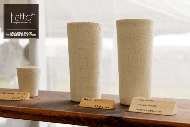 竹口要「Tronco トロンコ/コシキ」