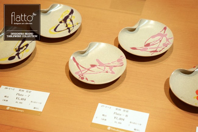 高島屋の安田宏定陶展