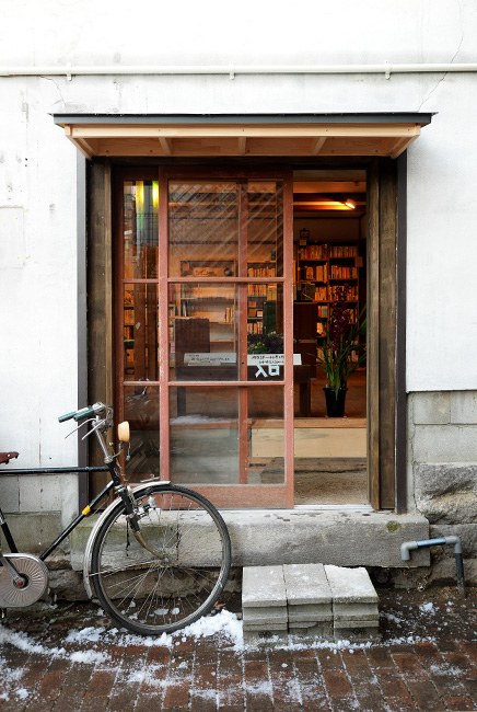 古民家カフェ大福屋