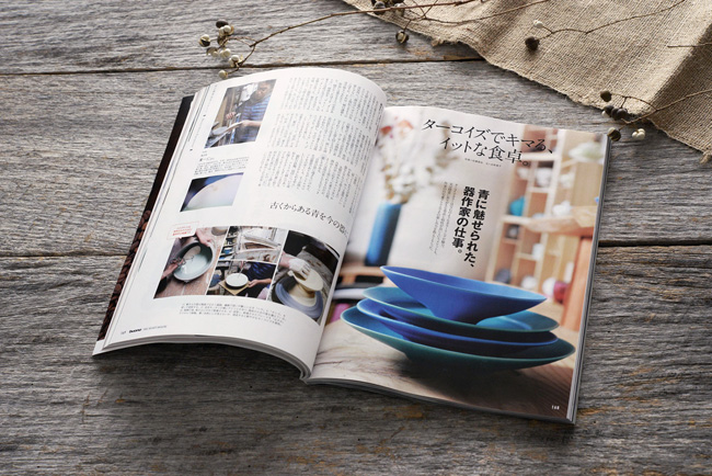 buono 2017年4月号