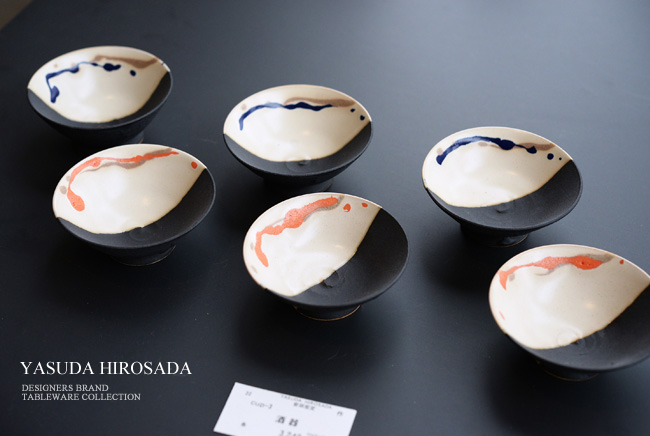 安田宏定の和食器「酒器」