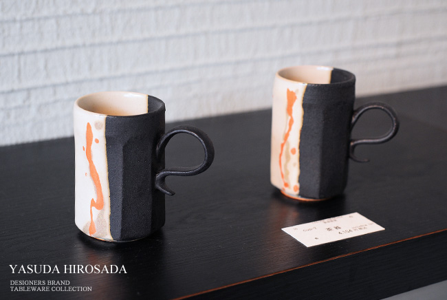 安田宏定の和食器「掛け分けデミタスカップ」