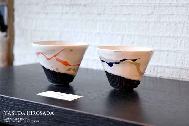 安田宏定の和食器「掛け分けの小鉢」