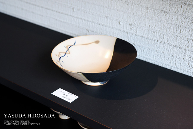 安田宏定の和食器「掛け分けの中鉢」