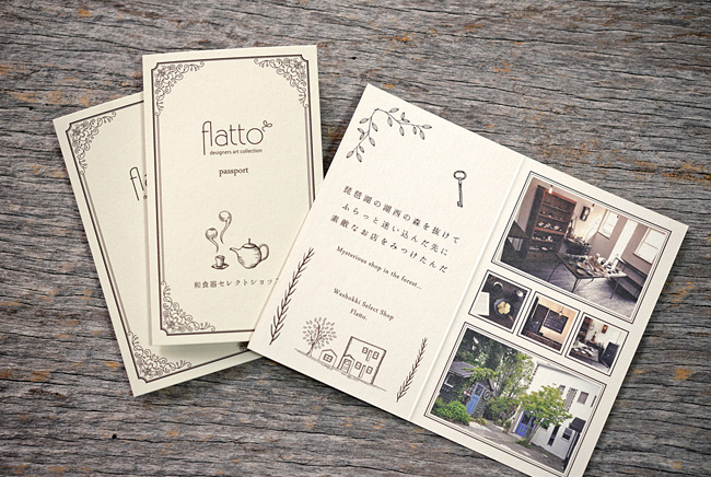 flatto（フラット）のショップカード