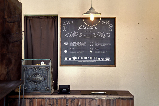 和食器セレクトショップflatto（フラット）の店内