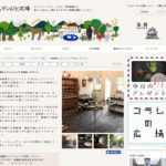 和食器セレクトショップflattoのメディア掲載情報