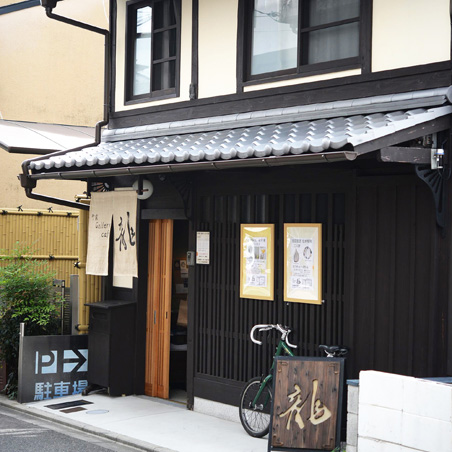 町家 Gallery cafe 龍の外観