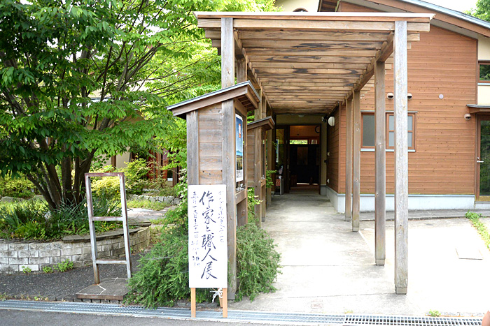 かんじる比良の作家展