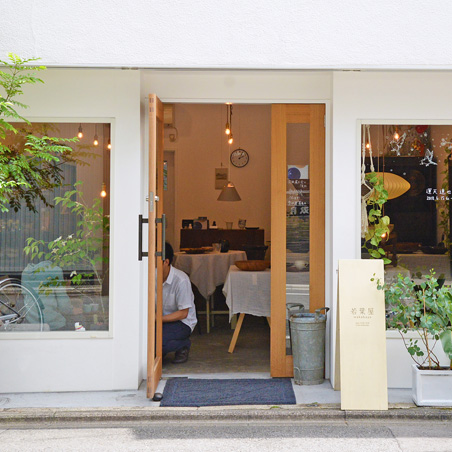 若葉屋 京都のうつわ屋 ブログ 和食器セレクトショップflatto フラット