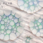 吉村桂子 ガラス展 陽だまり｜会津屋｜2019年4月
