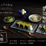 涼を感じるうつわ展｜flatto（フラット）｜2022年8月