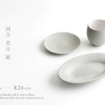 河合美月展｜flatto（フラット）｜2025年8月