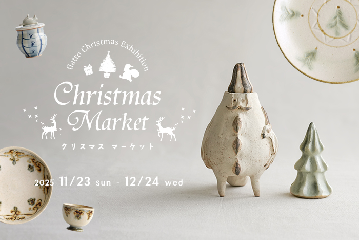 クリスマスマーケット