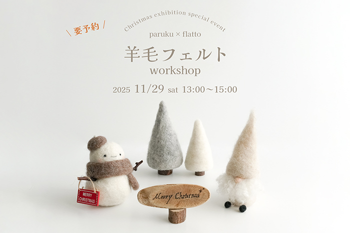 羊毛フェルト　イタプー 羊毛フェルトイタリアングレーハウンドイタグレ