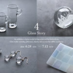 ガラス企画展 4 Glass Story｜flatto｜2026年6月