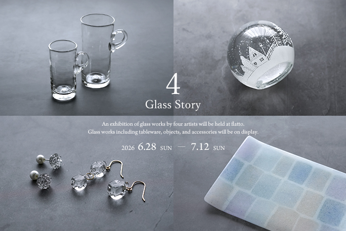 ガラス企画展 4 Glass Story