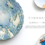 うつわやみたす展｜flatto（フラット）｜2026年10月